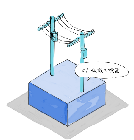 design05_img01
