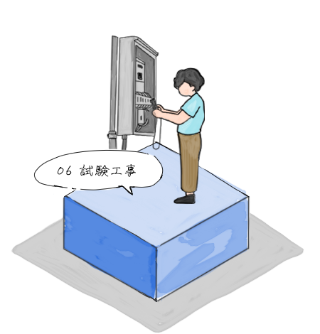 design05_img07